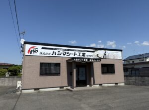営業所移転並びに名称変更のお知らせ